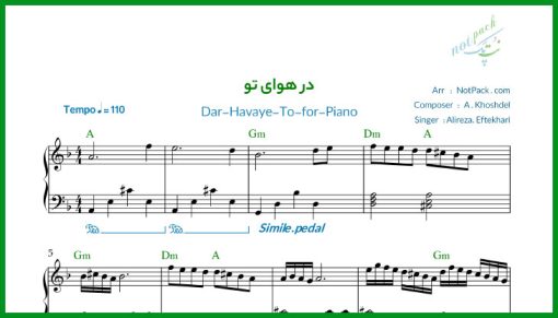 نت پیانو در هوای تو از علیرضا افتخاری