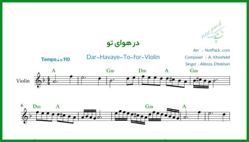 نت ویولن در هوای تو از علیرضا افتخاری