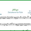 نت فلوت دریا کنار از حمیرا