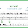 نت گیتار هوایی شدی از محسن یگانه