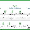 نت گیتار هجرت از گوگوش