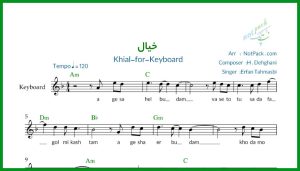 نت کیبورد خیال عرفان طهماسبی