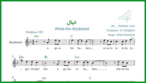 نت کیبورد خیال عرفان طهماسبی