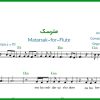 نت فلوت مترسک عرفان طهماسبی