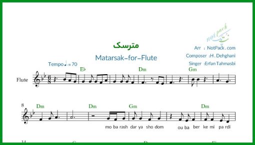 نت فلوت مترسک عرفان طهماسبی