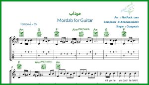 نت گیتار مرداب از گوگوش