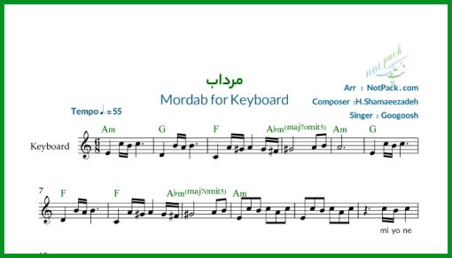 نت کیبورد مرداب از گوگوش