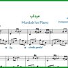 نت پیانو مرداب از گوگوش