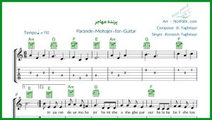 نت گیتار پرنده مهاجر از کوروش یغمایی