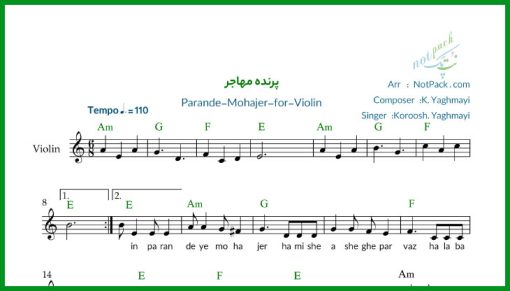 نت ویولن پرنده مهاجر از کوروش یغمایی