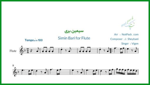 نت فلوت سیمین بری گل پیکری آری از ویگن