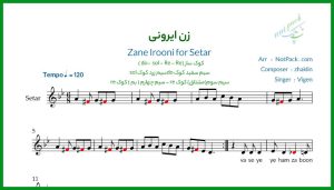 نت سه تار زن ایرونی از ویگن