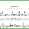 نت گیتار اگه داشتم تورو از معین