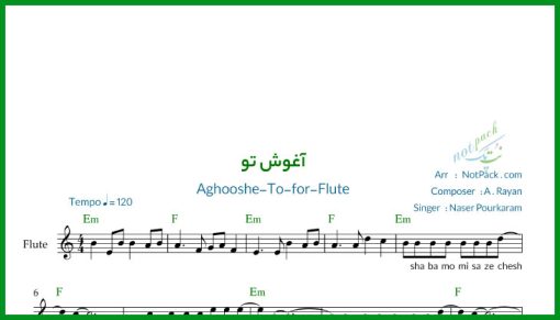 نت فلوت آغوش تو از ناصر پورکرم