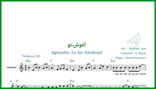 نت کیبورد آغوش تو از ناصر پورکرم