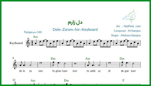 نت کیبورد دل زارم از محسن نامجو