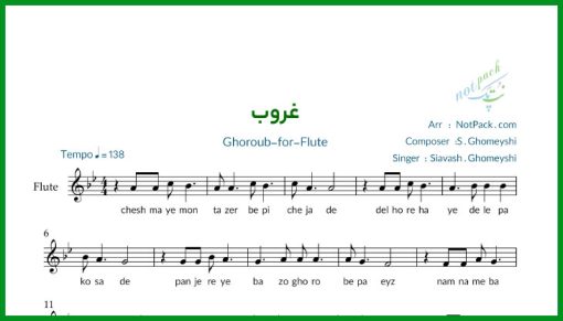 نت فلوت غروب از سیاوش قمیشی