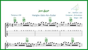 نت گیتار حریق سبز از ابی