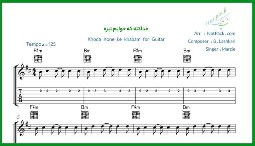 نت گیتار خدا کنه که خوابم نبره از مرضیه