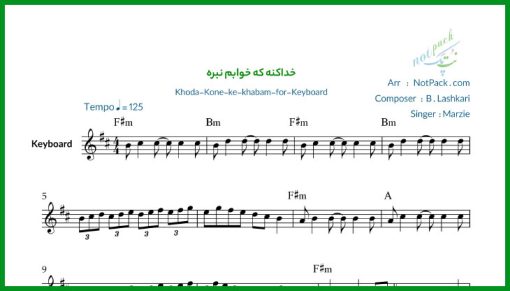 نت کیبورد خدا کنه که خوابم نبره از مرضیه