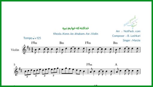 نت ویولن خدا کنه که خوابم نبره از مرضیه