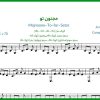 نت سه تار مجنون تو از مرضیه