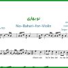 نت ویولن نو بهاری از محسن نامجو