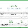 نت گیتار پیک سحری از پروین
