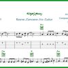 نت گیتار رسم زمونه از حمیرا