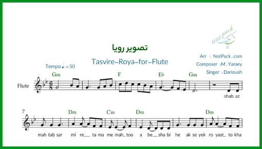 نت فلوت تصویر رویا از داریوش