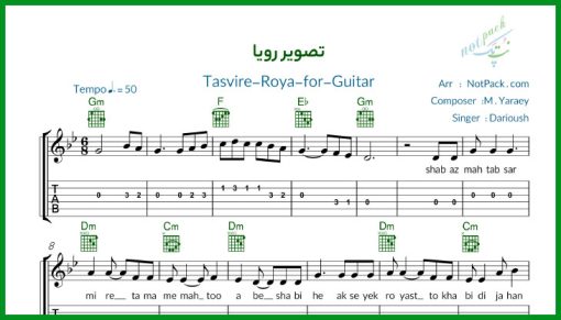 نت گیتار تصویر رویا از داریوش