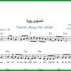 نت ویولن تصویر رویا از داریوش