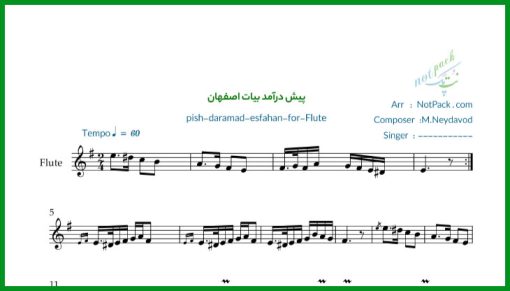 نت فلوت پیش درآمد بیات اصفهان