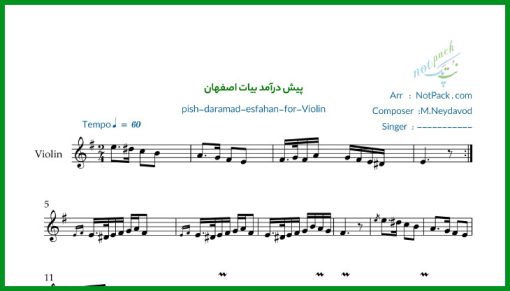 نت ویولن پیش درآمد بیات اصفهان