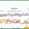 نت ویولن دلم گرفت از آسمون معین