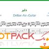 نت گیتار دلبر/تو ای بال و پر من از ابی