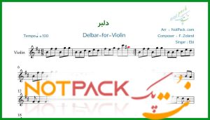 نت ویولن دلبر تو ای بال و پر من از ابی