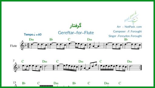 نت فلوت گرفتار از فریدون فروغی