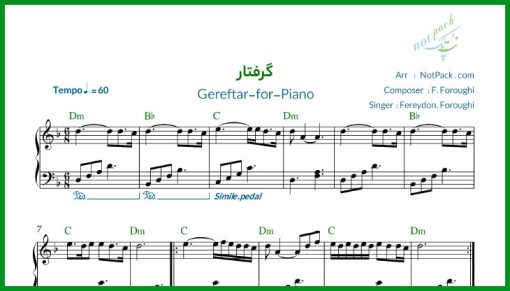 نت پیانو گرفتار از فریدون فروغی