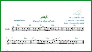 نت ویولن گرفتار از فریدون فروغی