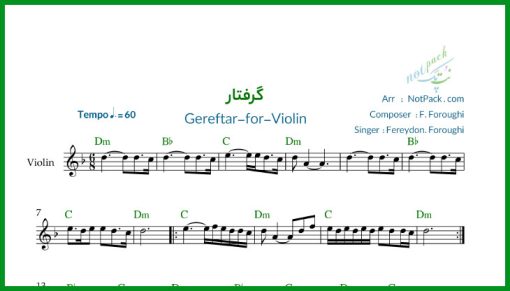 نت ویولن گرفتار از فریدون فروغی