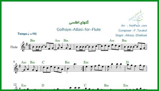 نت فلوت گلهای اطلسی از علیرضا افتخاری