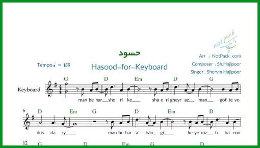 نت کیبورد حسود از شروین حاجی پور