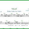 نت ویولن شب یلدا از کلمست
