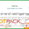 نت گیتار زرد ملیجه از ابولحسن صبا