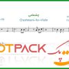 نت ویولن چشمامی از عرشیاس