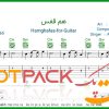 نت گیتار هم قفس از علیرضا قربانی