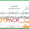 نت پیانو هم قفس از علیرضا قربانی