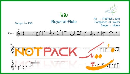 نت فلوت رویا از معین