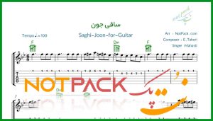 نت گیتار ساقی جون از مهستی